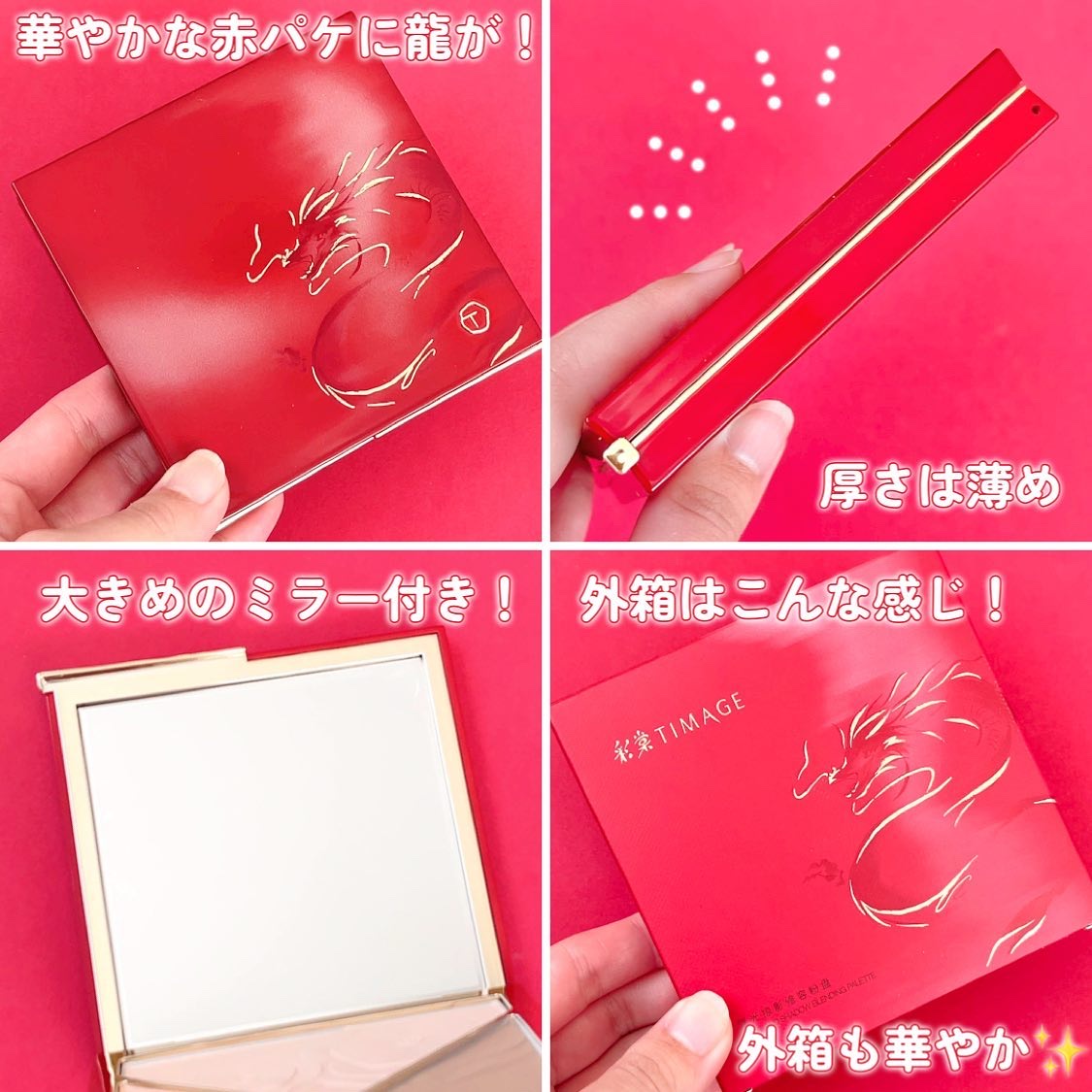 ハイライトシェーディングパレット/TIMAGE/パウダーハイライトを使ったクチコミ（3枚目）