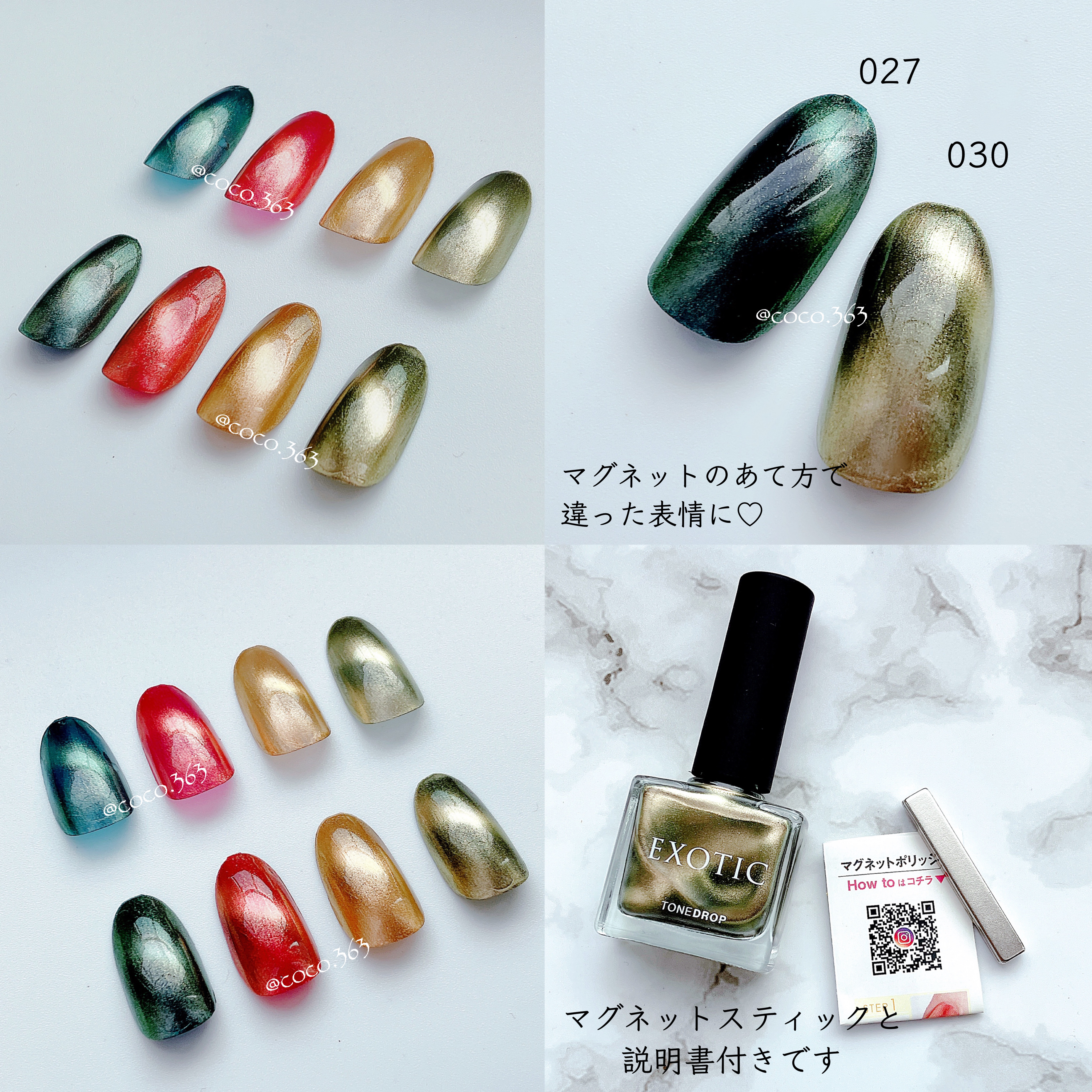 ［03］ネイルチップ マグネットネイル ぽこぽこ 立体 癖ネイル オーダー マグネットネイル×ぽこぽこミラー❤Combination Of Cat's Eye