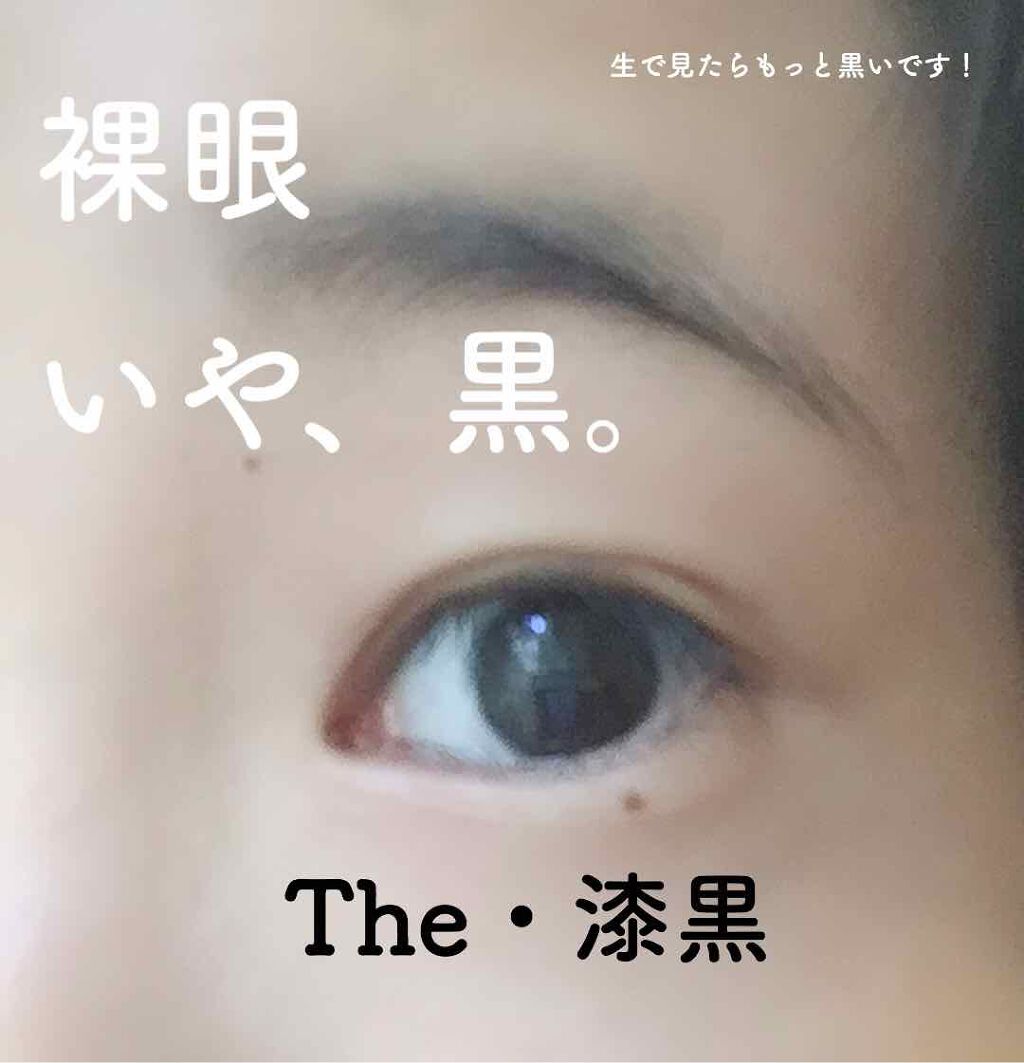 レヴィアワンデーカラー/ReVIA/ワンデー(1DAY)カラコンを使ったクチコミ(2枚目)