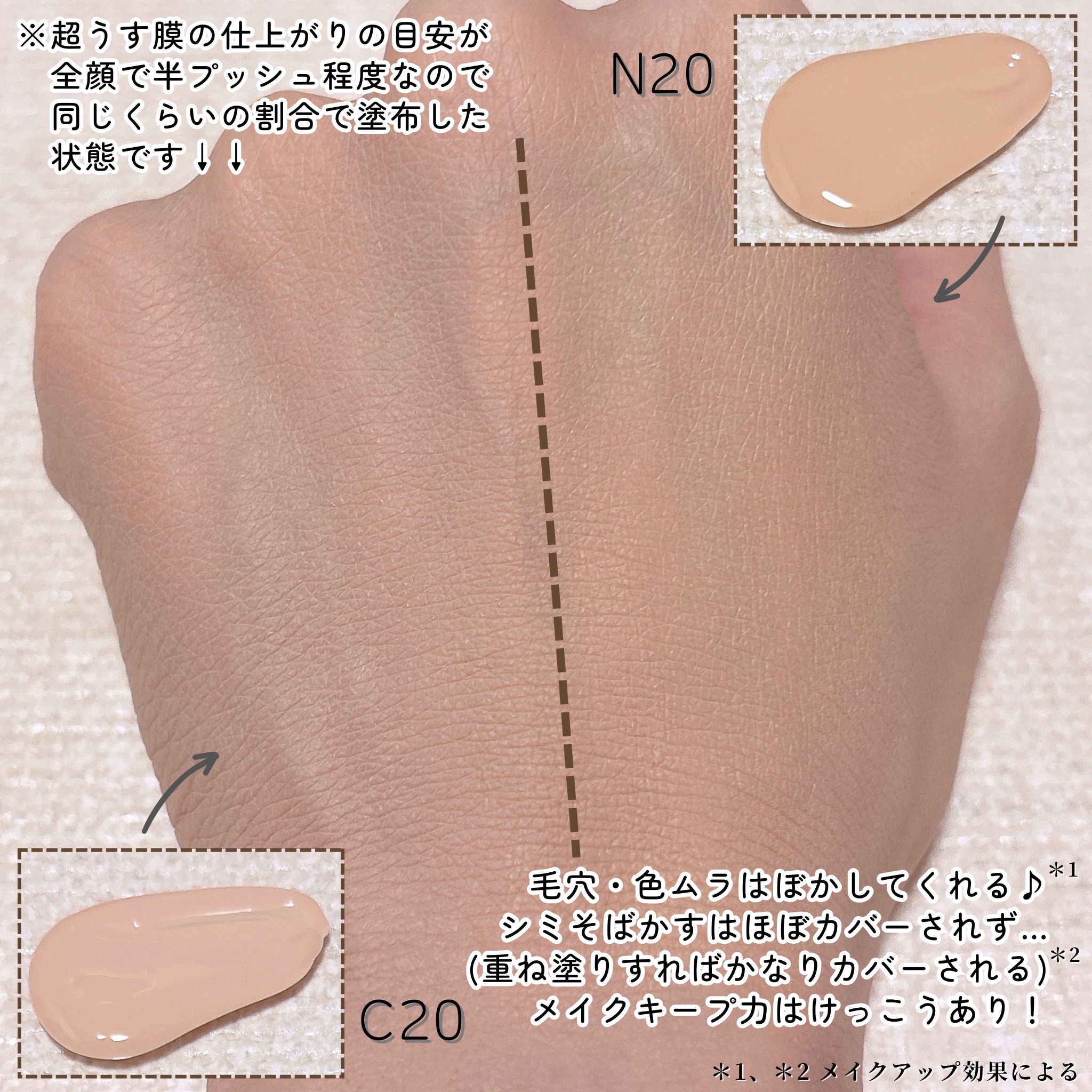 SPステイ ルミマット リキッド ファンデーション/MAYBELLINE NEW YORK/リキッドファンデーションを使ったクチコミ（3枚目）