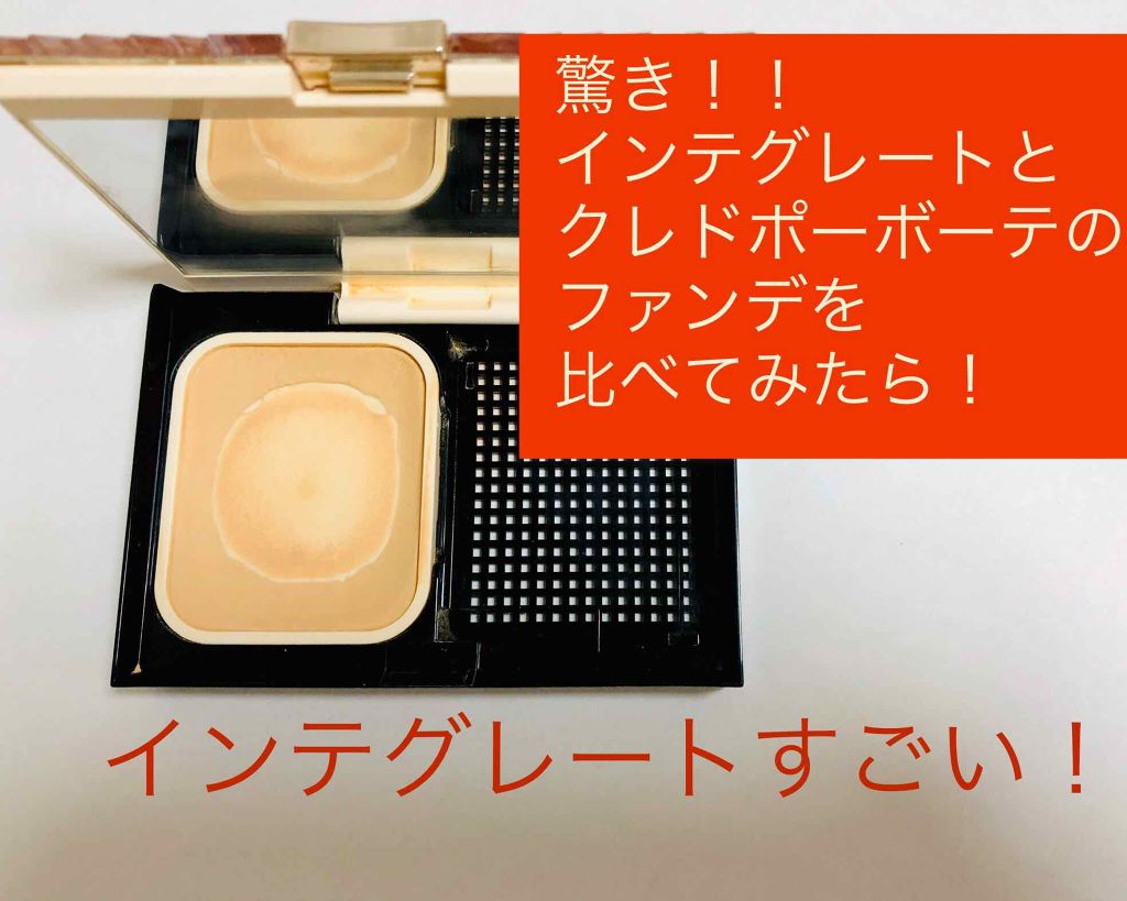 プロフィニッシュファンデーション 特製セット Ⅰ/インテグレート/メイクアップキットを使ったクチコミ(1枚目)