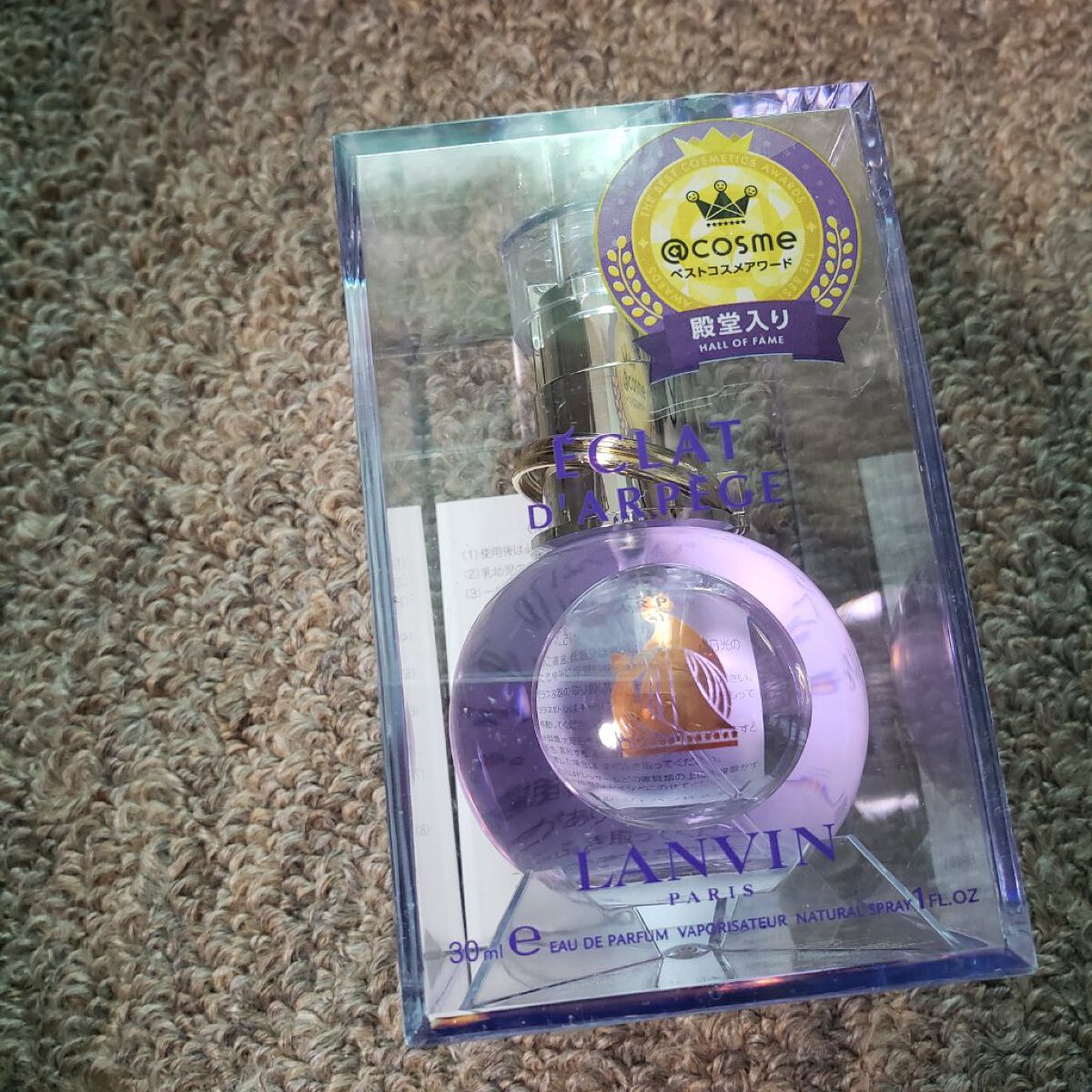 ランバン エクラ・ドゥ・アルページュ オード パルファム/LANVIN/香水(レディース)を使ったクチコミ(1枚目)