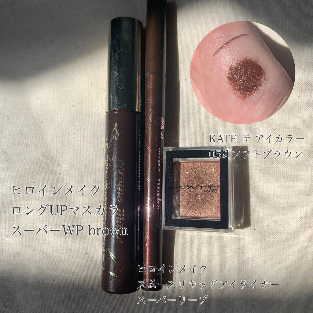 スムースリキッドアイライナー スーパーキープ/ヒロインメイク/リキッドアイライナーを使ったクチコミ（2枚目）