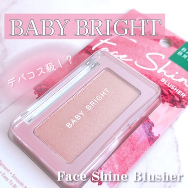 フェイスシャインブラッシャー 01 ピオニーピーチ/BabyBright/パウダーチークを使ったクチコミ（1枚目）