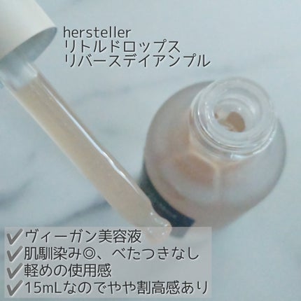 ヒマラヤン チャコール クリア ナイトピール/THE BODY SHOP/美容液を使ったクチコミ(5枚目)