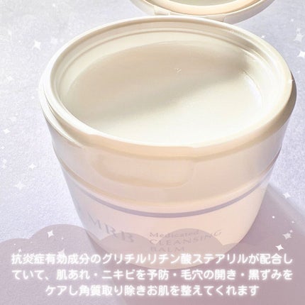 薬用 美容液クレンジングバーム フローラル/MRB/クレンジングバームの画像
