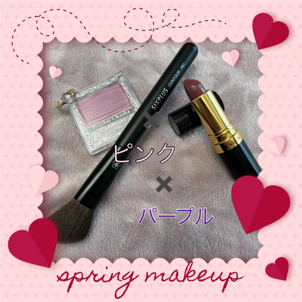 【旧品】パウダーチークス/キャンメイク/パウダーチークを使ったクチコミ（1枚目）