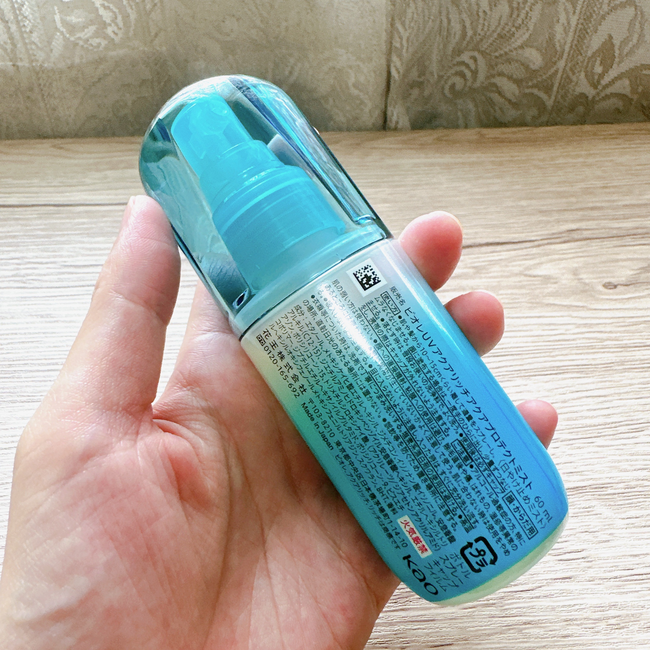 ビオレUV アクアリッチ アクアプロテクトミスト/ビオレ/日焼け止めミスト・スプレーを使ったクチコミ（2枚目）