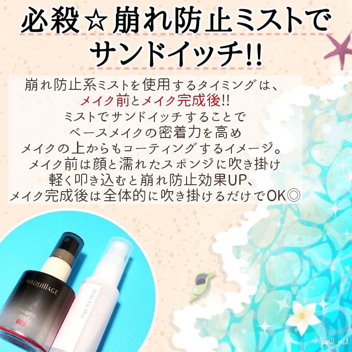 キス マットシフォン UVハイカバーベース/KiSS/化粧下地を使ったクチコミ(3枚目)