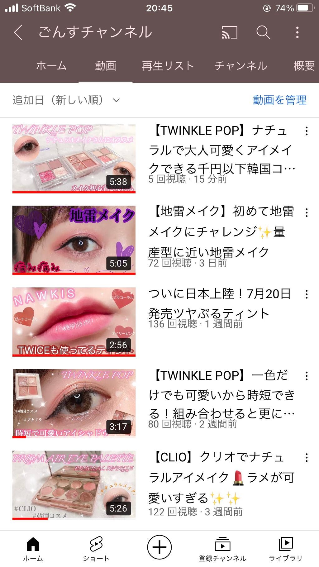 TWINKLE POP Pearl Flex Glitter Eye Palette/CLIO/アイシャドウパレットを使ったクチコミ(2枚目)