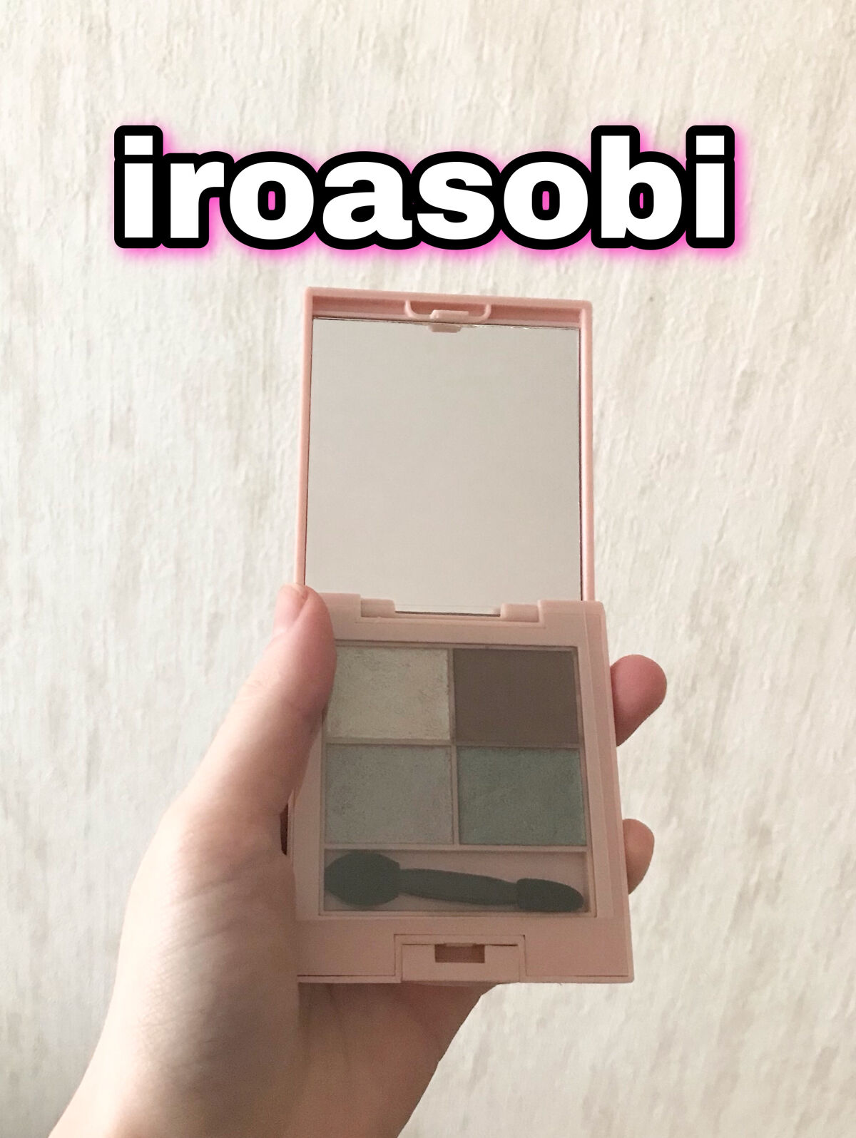 イロアソビ 4色アイパレット/iroasobi/アイシャドウパレットを使ったクチコミ（1枚目）