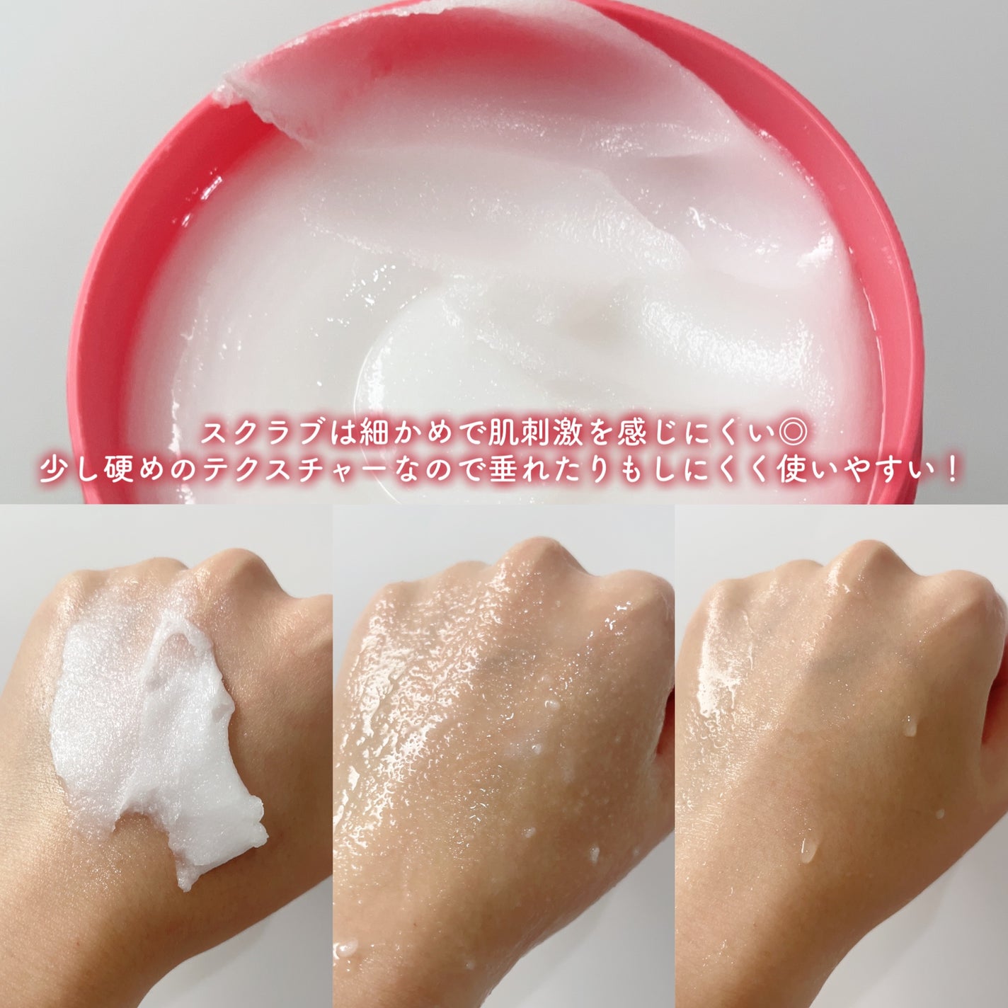 ボディ スムーザー /ハウス オブ ローゼ/ボディスクラブを使ったクチコミ(3枚目)