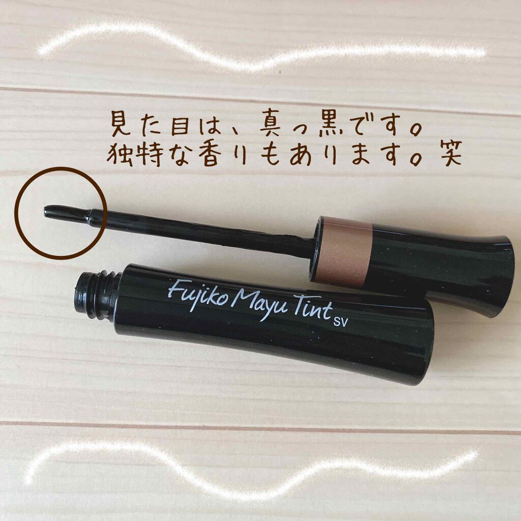 フジコ眉ティントSV/Fujiko/眉ティントを使ったクチコミ(2枚目)