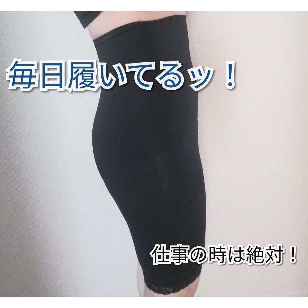 頑固mama on LIPS 「モアキュット最近着圧レギンスとか、とても流行ってますよね〜🤔✨..」(4枚目)