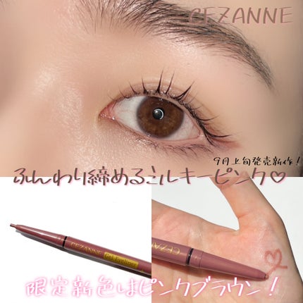 ジェルアイライナー/CEZANNE/ジェルアイライナーを使ったクチコミ(1枚目)