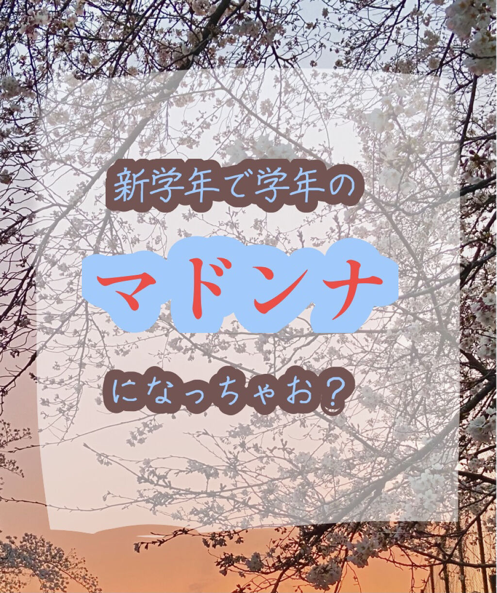 パーフェクトマルチアイズ/キャンメイク/アイシャドウパレットを使ったクチコミ（1枚目）