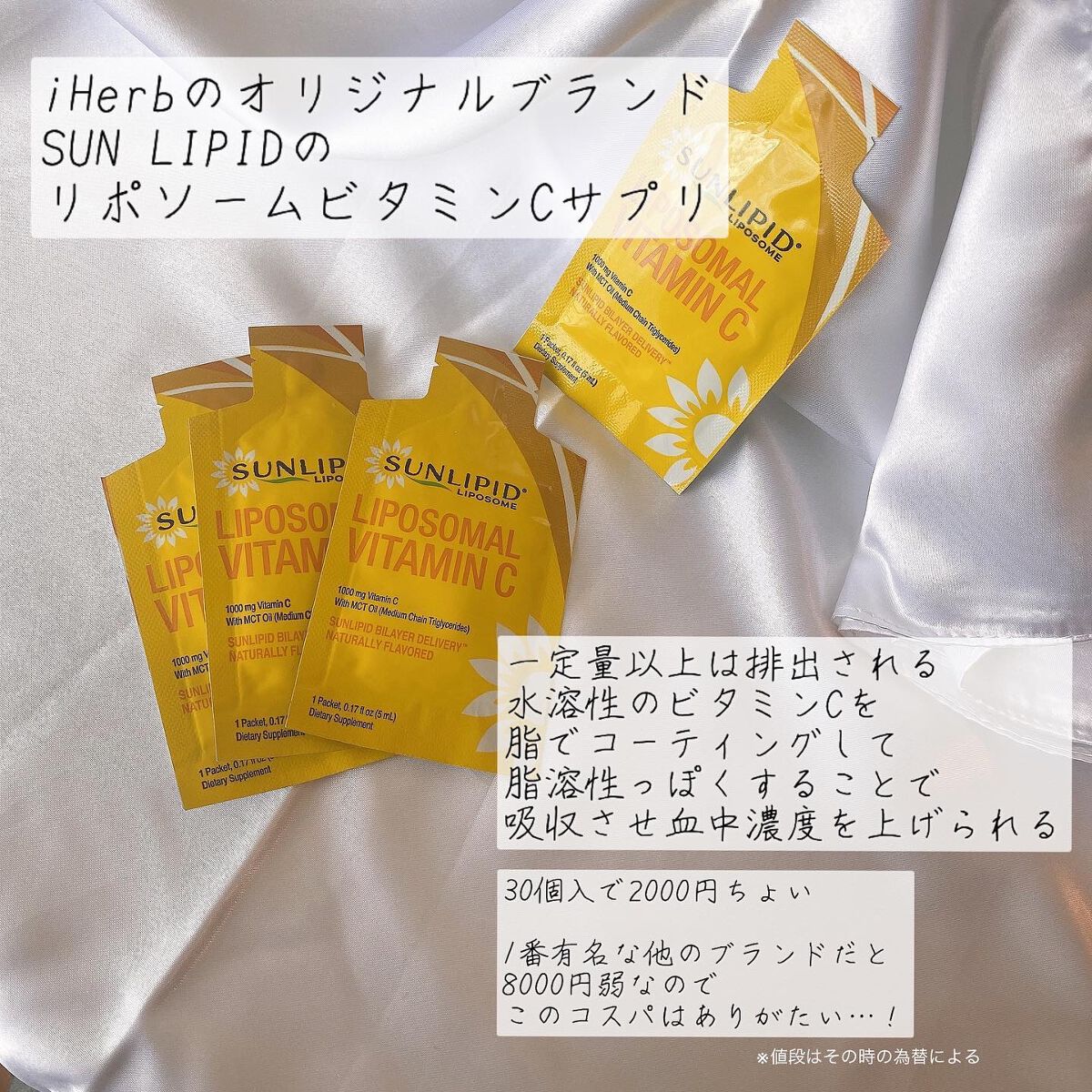 ゴールドスタンダード ホエイプロテイン/ゴールドスタンダード/ホエイプロテインを使ったクチコミ（2枚目）