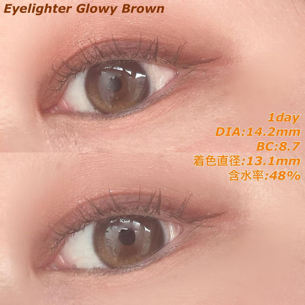 Glowy 1day/OLENS/ワンデー（１DAY）カラコンを使ったクチコミ（2枚目）