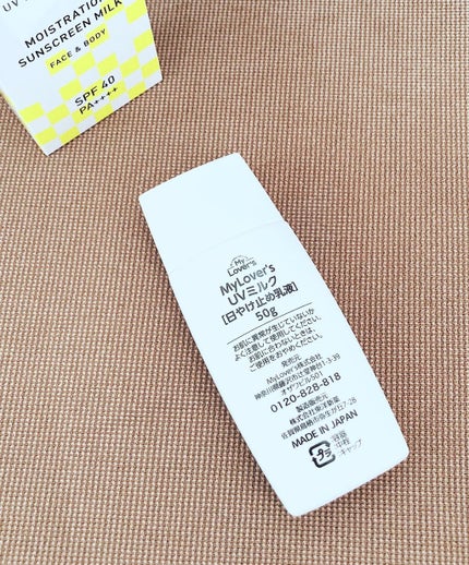 ð·ããð·ãã©ããâÂŽ-ããŸã on LIPS ãâãã¿ãã«ã«UVã¯ãªãŒã ãBABYPUREð¶é¡ãšäœã«ã€ãããŸã..ãïŒ4æç®ïŒ