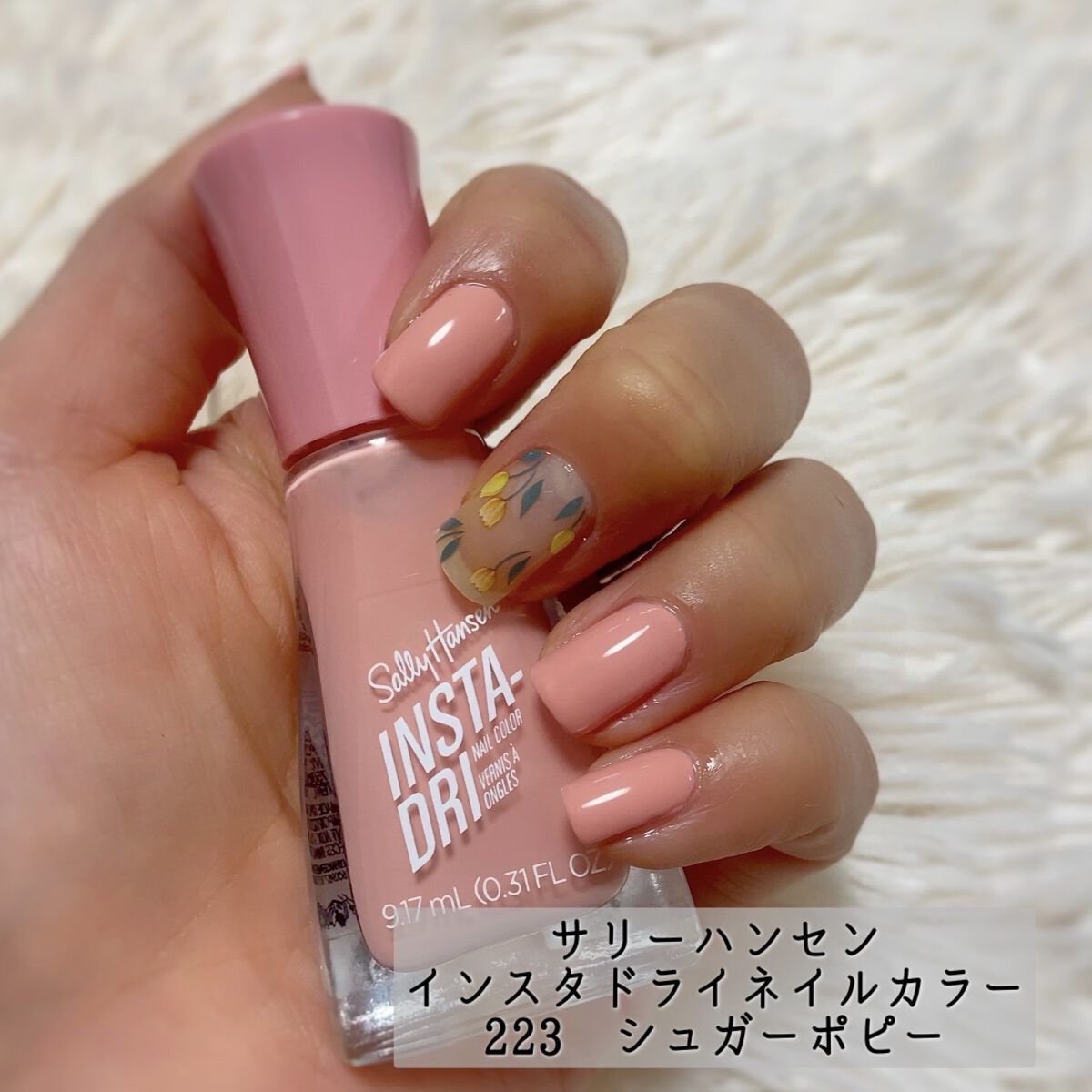 インスタドライ ネイルカラー 223 シュガーポピー/サリーハンセン/オールインワンネイルを使ったクチコミ（2枚目）