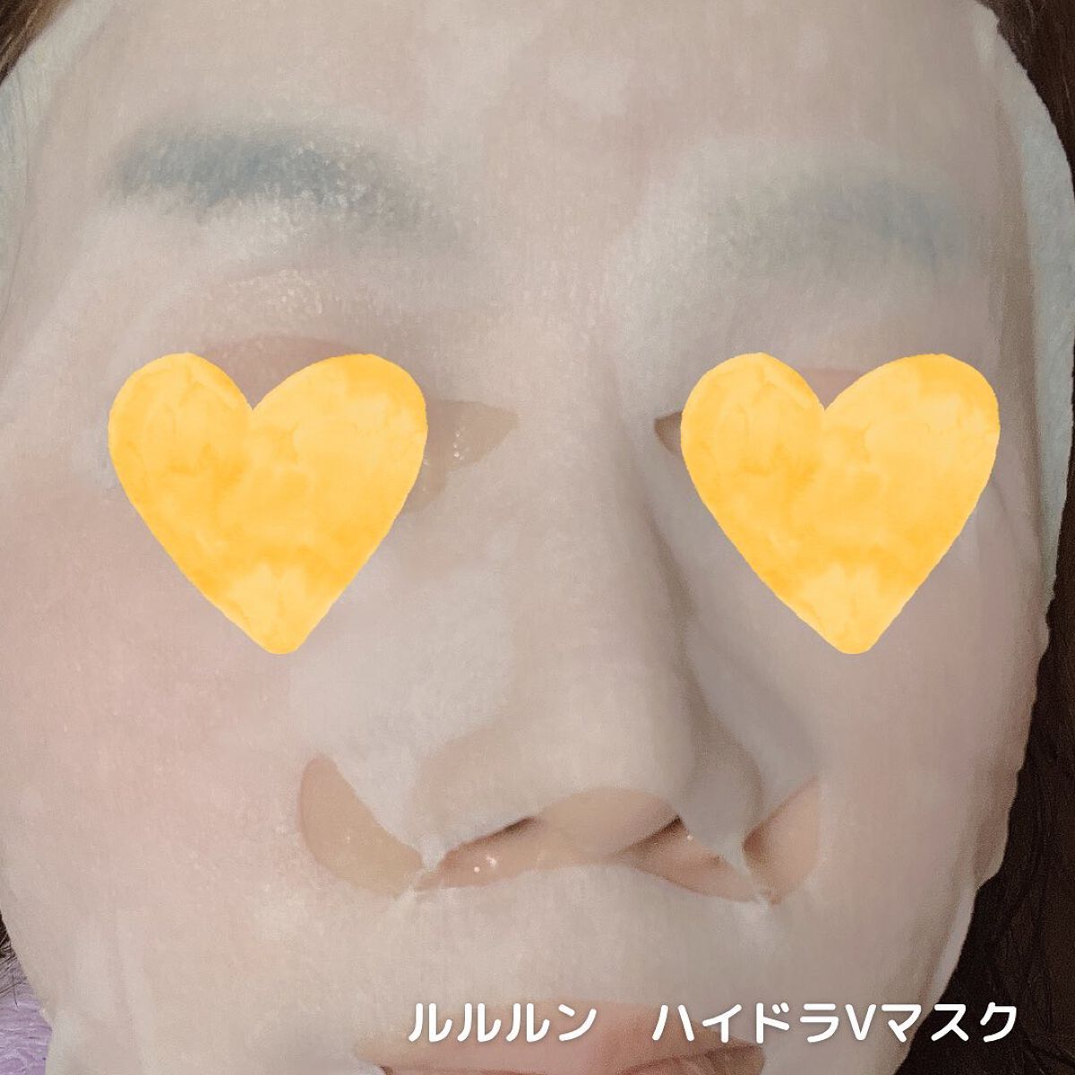ルルルン ハイドラ V マスク/ルルルン/シートマスク・パックを使ったクチコミ(3枚目)