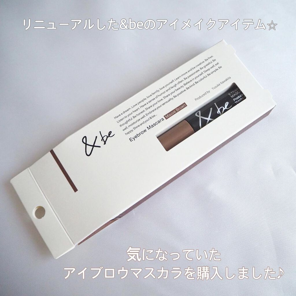 &be アイブロウマスカラ モーブブラウン/＆be/眉マスカラを使ったクチコミ（2枚目）