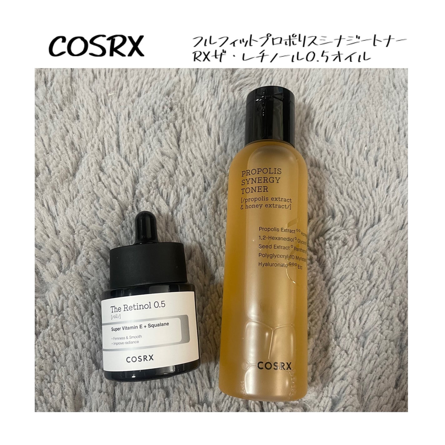 RXザ・レチノール0.5オイル/COSRX/美容液を使ったクチコミ(1枚目)