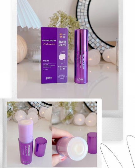 プロバイオダーム リフティング クリーム/BIOHEAL BOH/フェイスクリームを使ったクチコミ(7枚目)