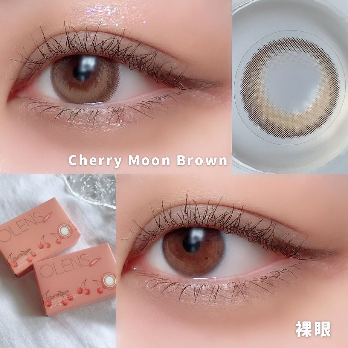 Cherry moon 1Month ブラウン/OLENS/カラーコンタクトレンズを使ったクチコミ（3枚目）
