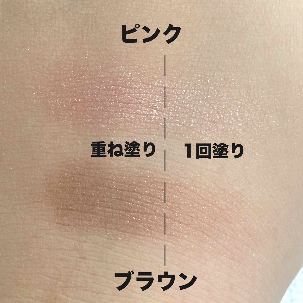 アイ カラー(チップ付)/ちふれ/アイシャドウパレットを使ったクチコミ（2枚目）