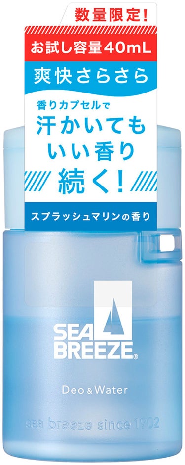 シーブリーズ デオ＆ウォーター Ｃ トライアル スプラッシュマリン