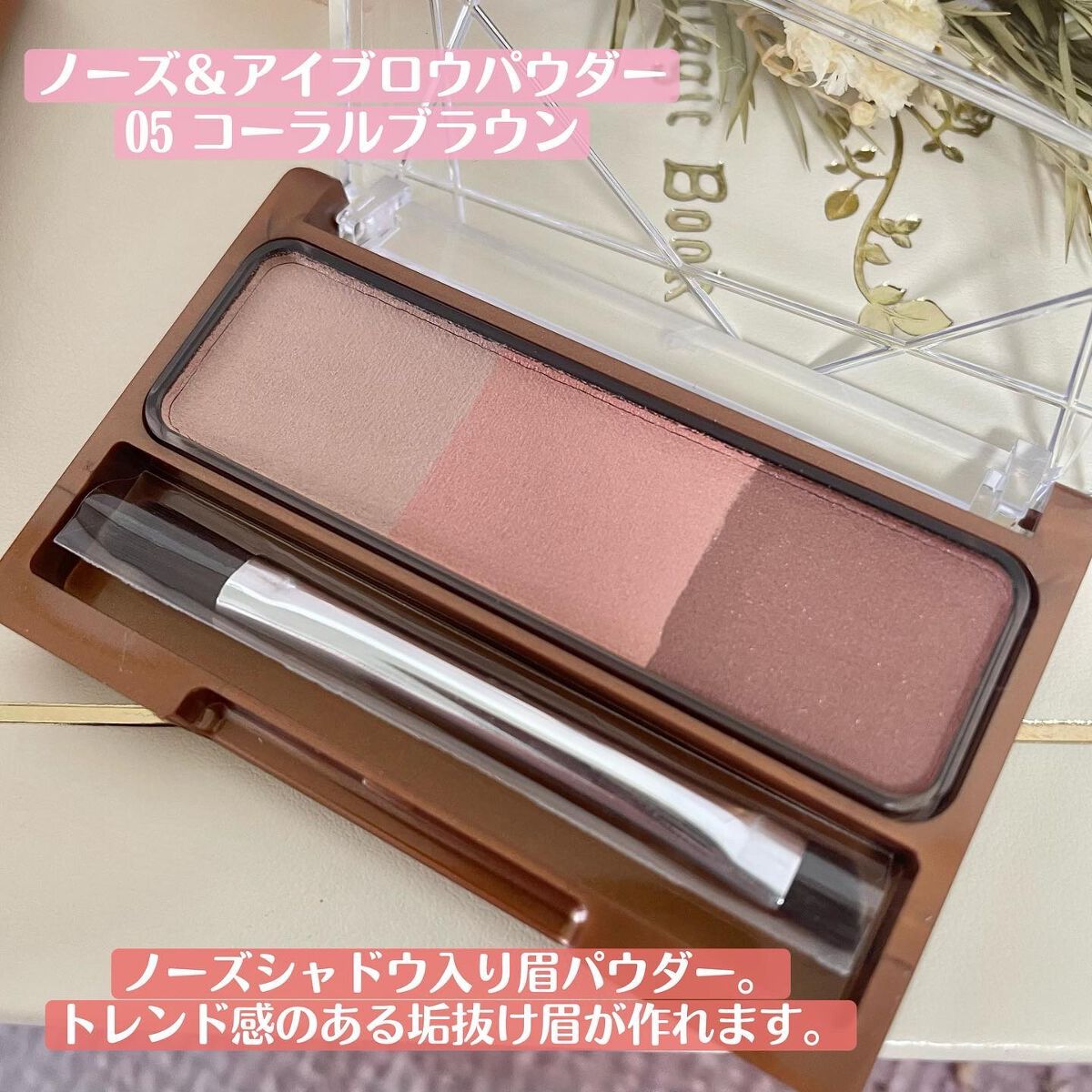 ブラシ付きアイブロウ繰り出し/CEZANNE/アイブロウペンシルを使ったクチコミ（2枚目）