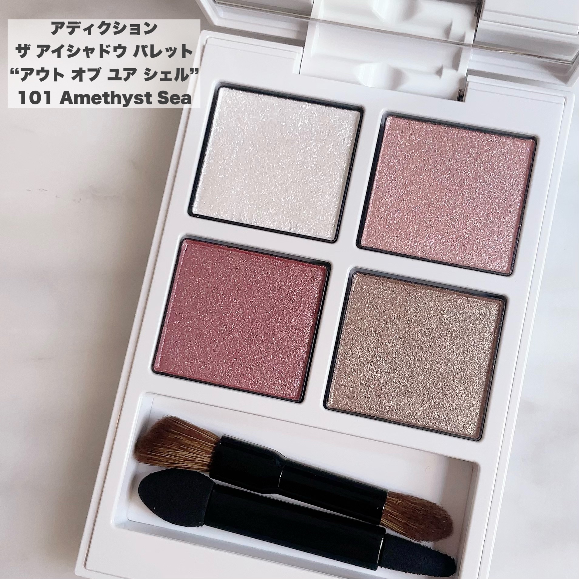 アディクション リップ オイル ティント “アウト オブ ユア シェル” 101 Euphoric/ADDICTION/リップオイルを使ったクチコミ（2枚目）