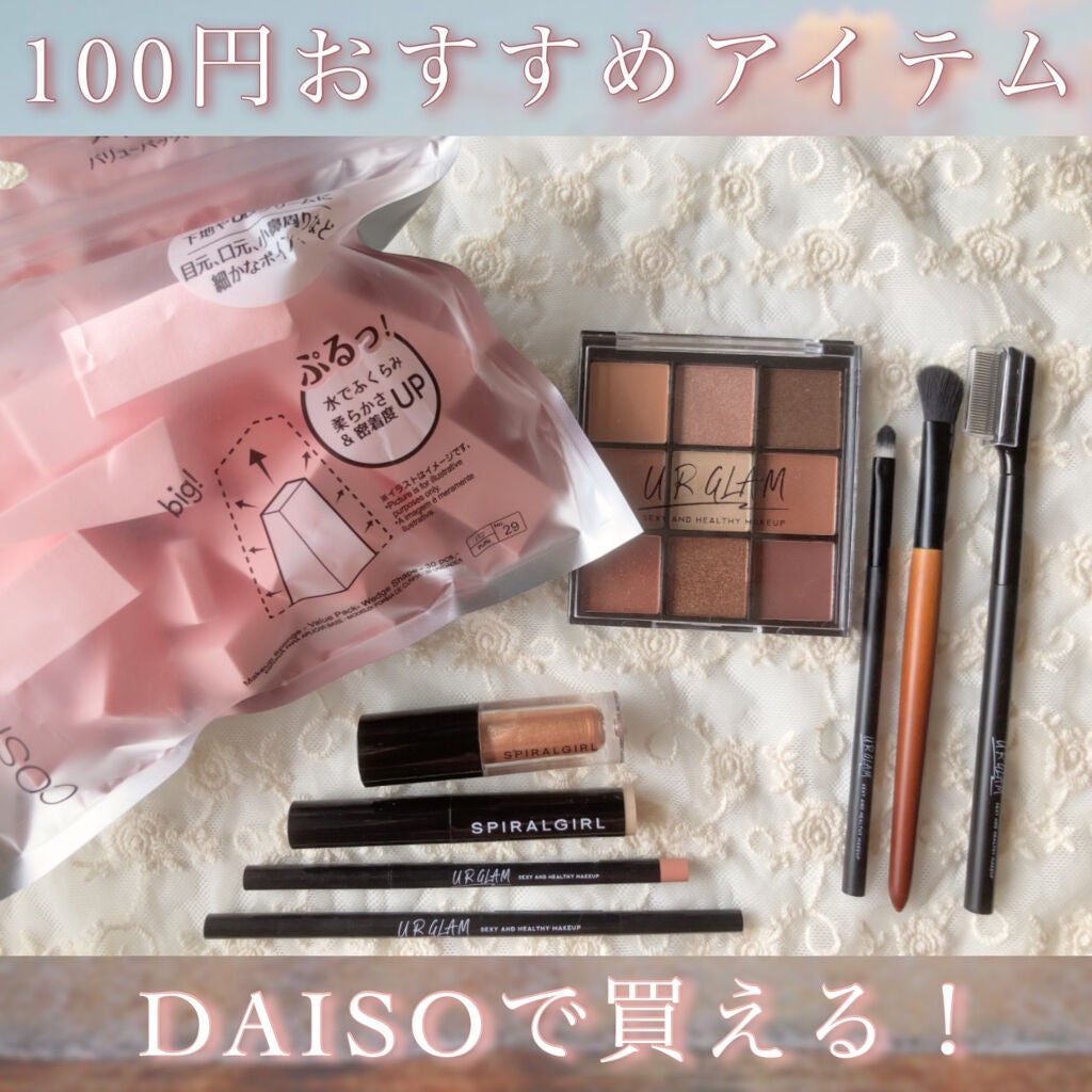 春姫/DAISO/メイクブラシを使ったクチコミ(1枚目)