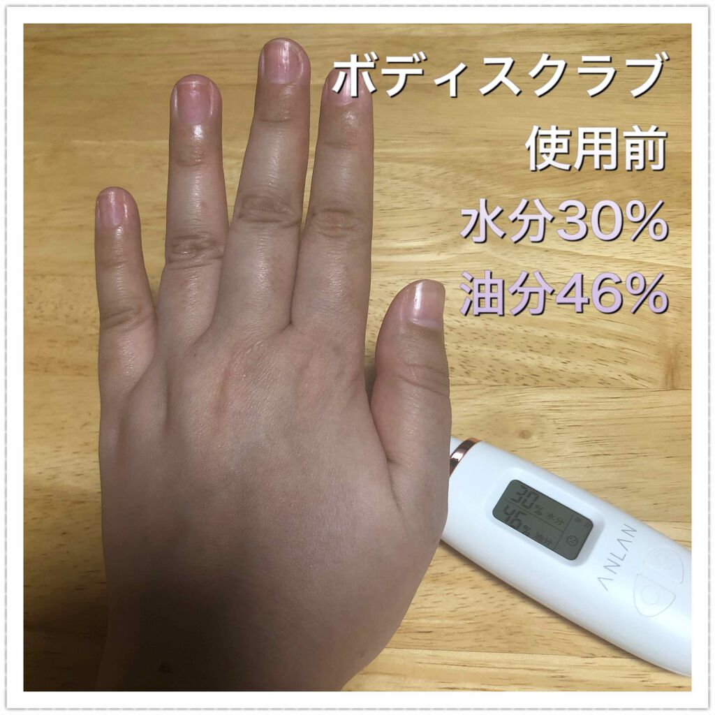 ボディ スムーザー /ハウス オブ ローゼ/ボディスクラブを使ったクチコミ(2枚目)