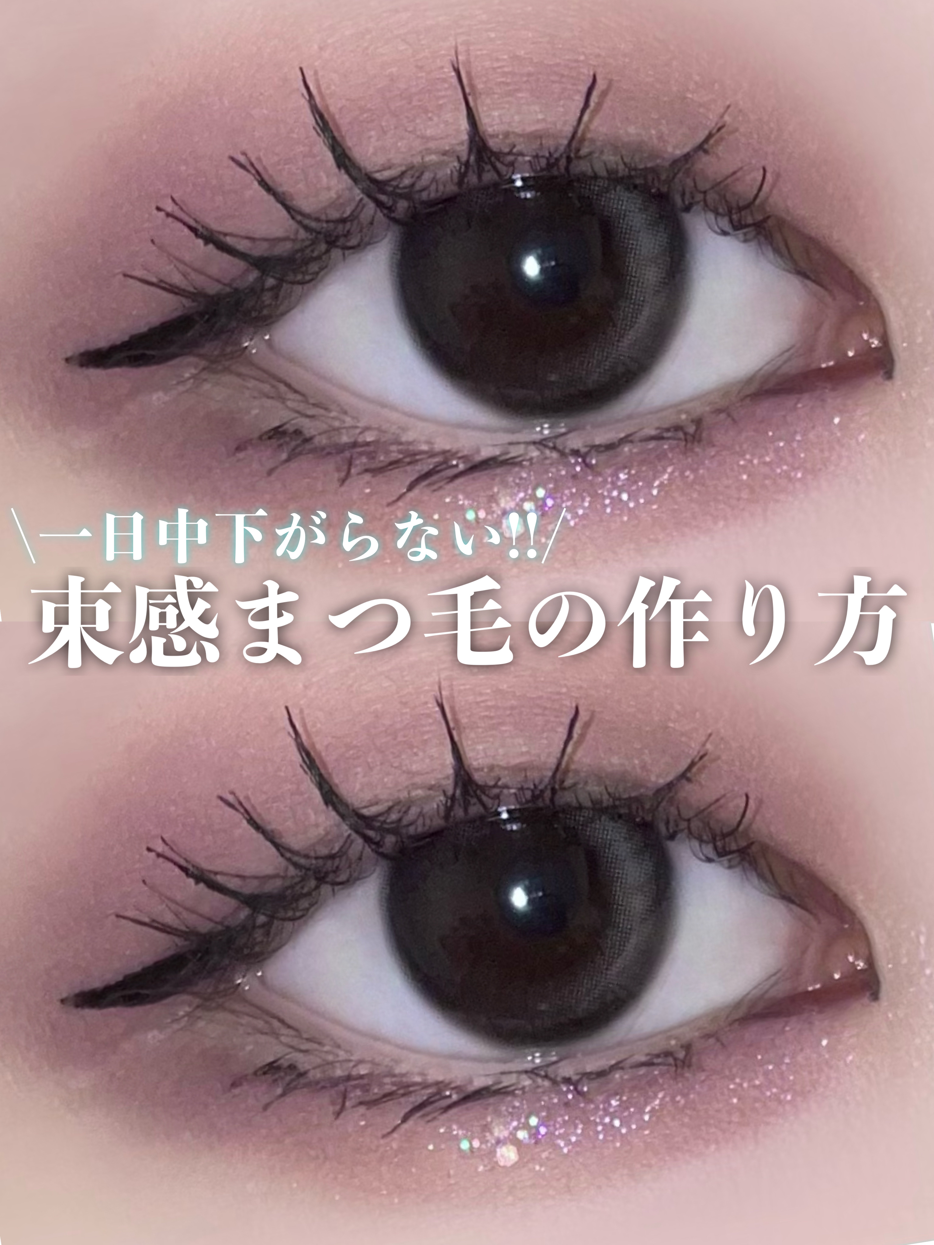 アイラッシュカーラー /SHISEIDO/ビューラーを使ったクチコミ（1枚目）