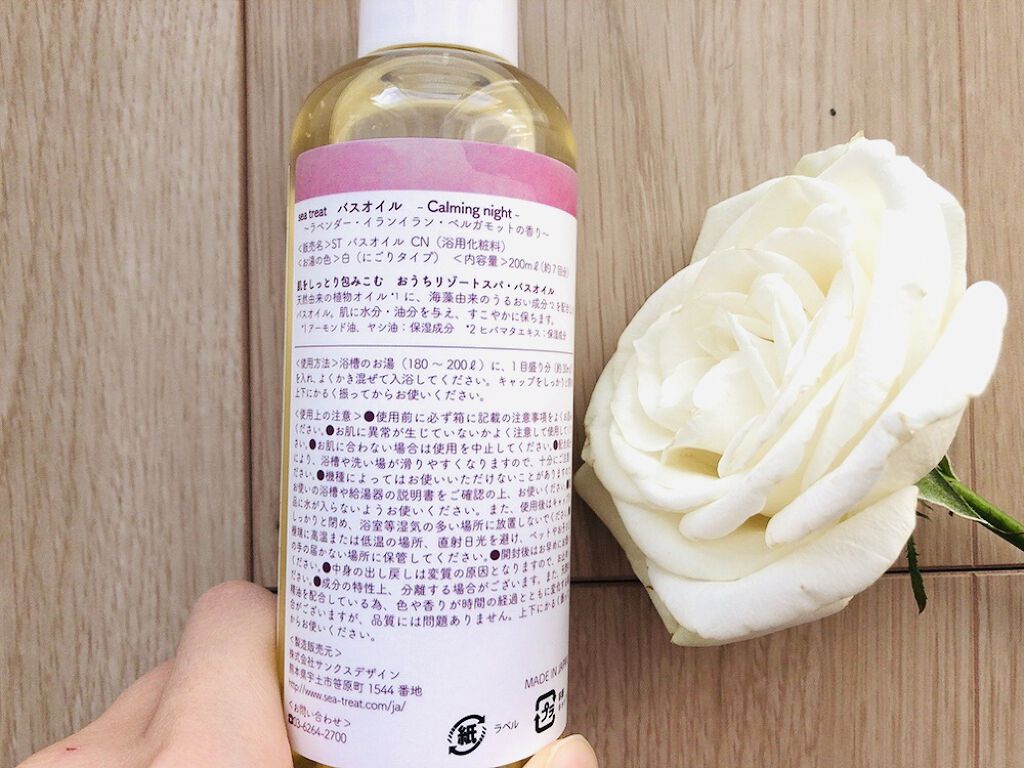 を使ったクチコミ（3枚目）