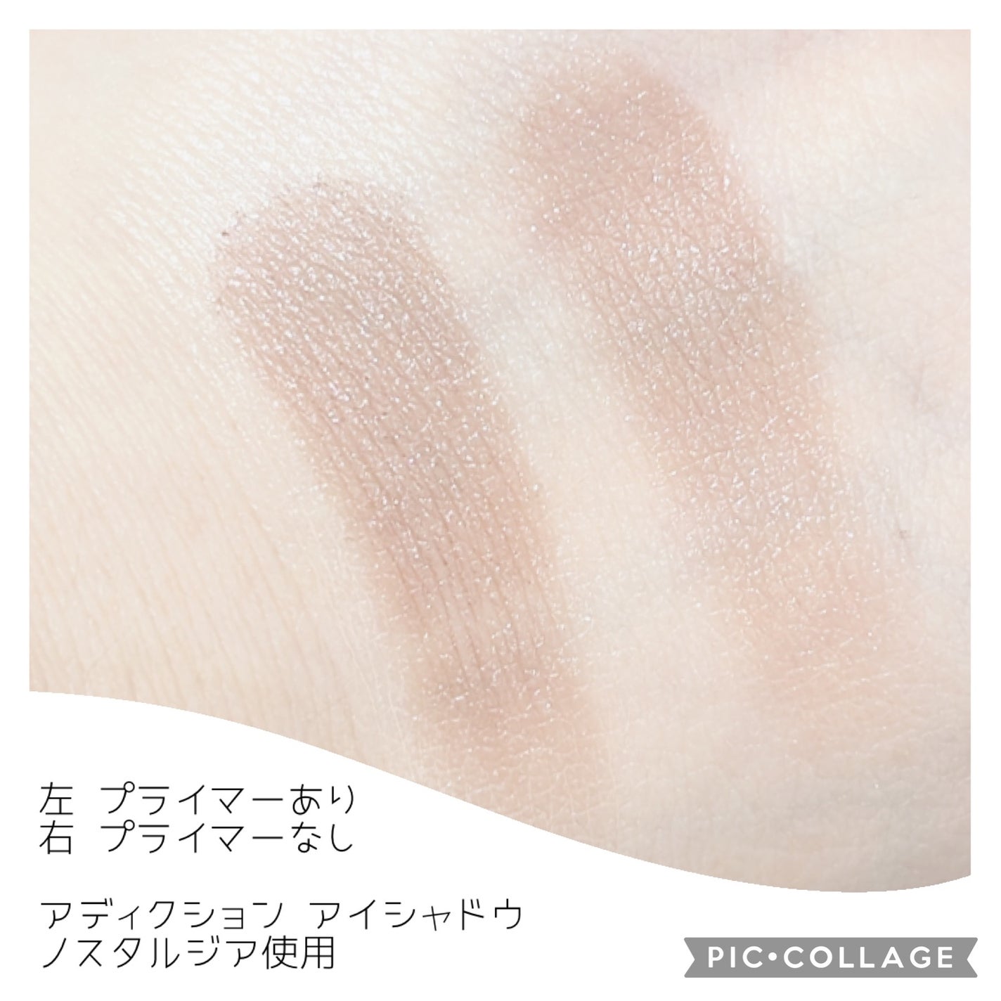 エモーションプルーフ アイ プライマー/TOM FORD BEAUTY/アイシャドウベースを使ったクチコミ(3枚目)