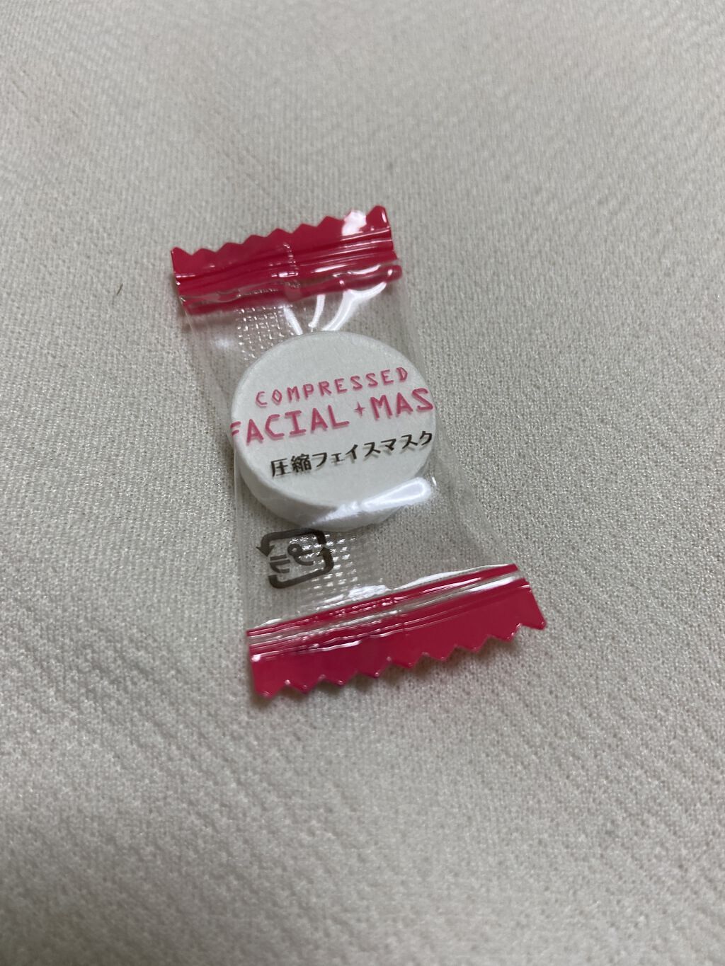 圧縮フェイスマスク/DAISO/シートマスク・パックを使ったクチコミ（2枚目）