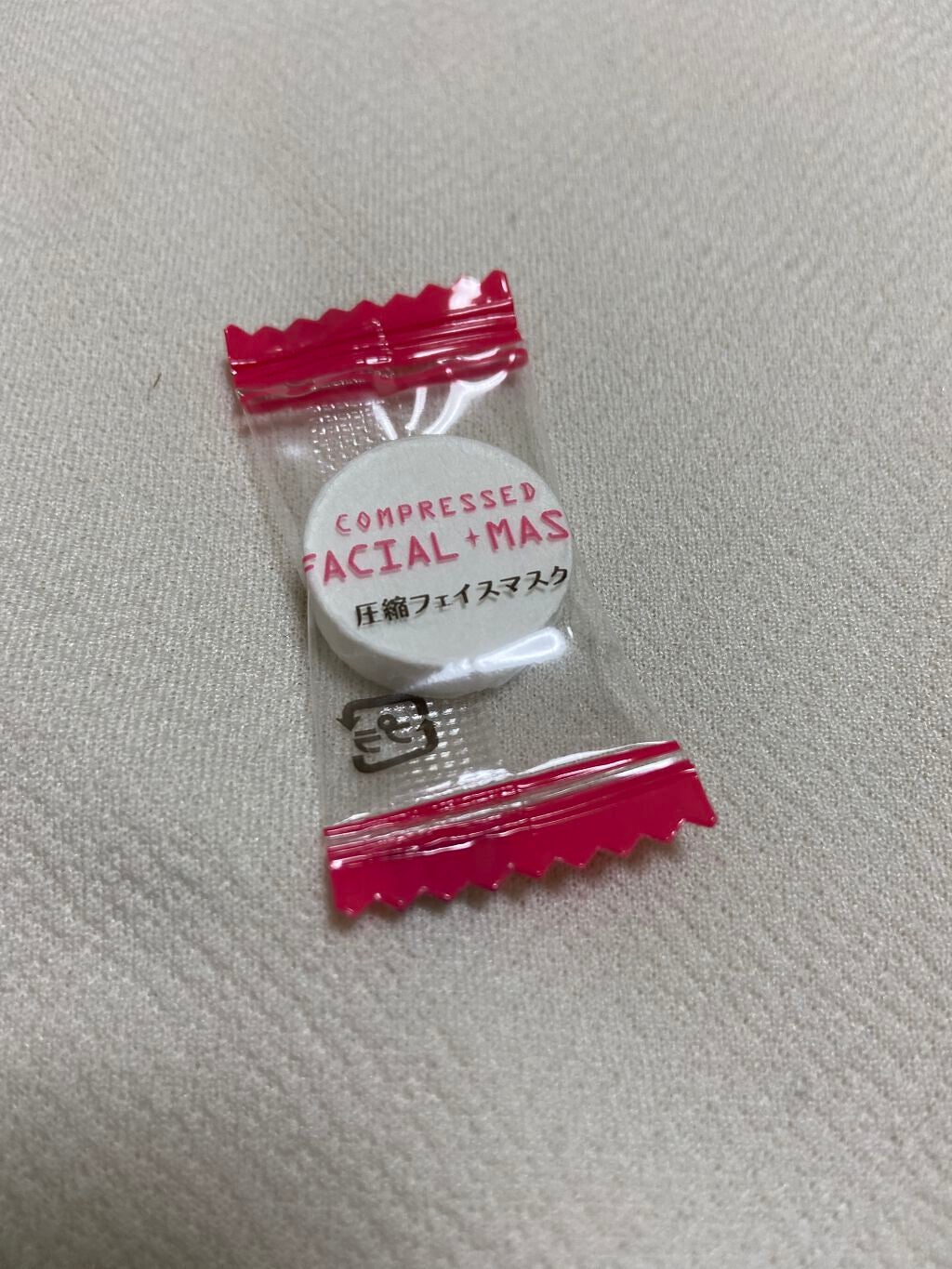 圧縮フェイスマスク/DAISO/シートマスク・パックを使ったクチコミ(2枚目)