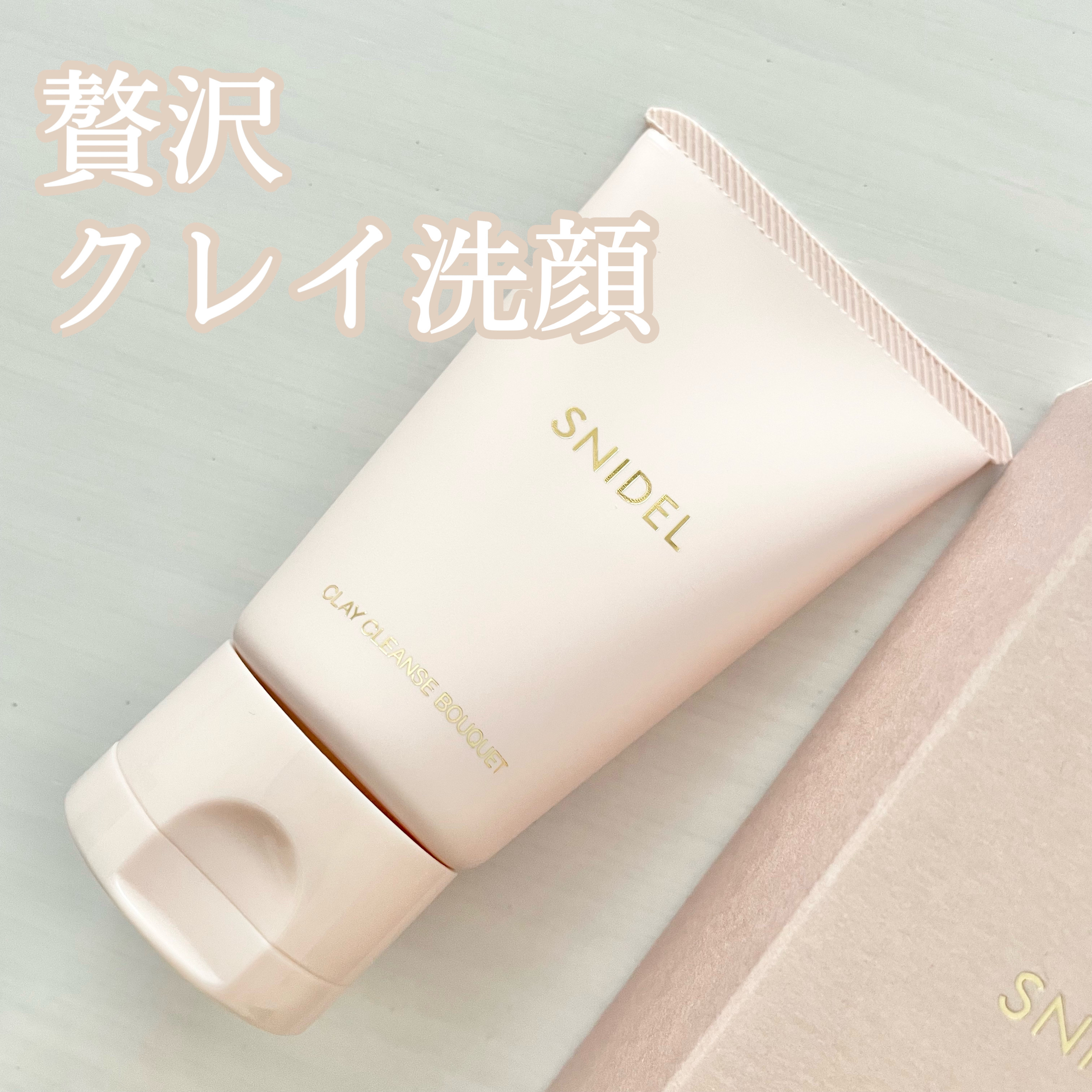 クレイ クレンズ ブーケ/SNIDEL BEAUTY/その他洗顔料を使ったクチコミ（1枚目）