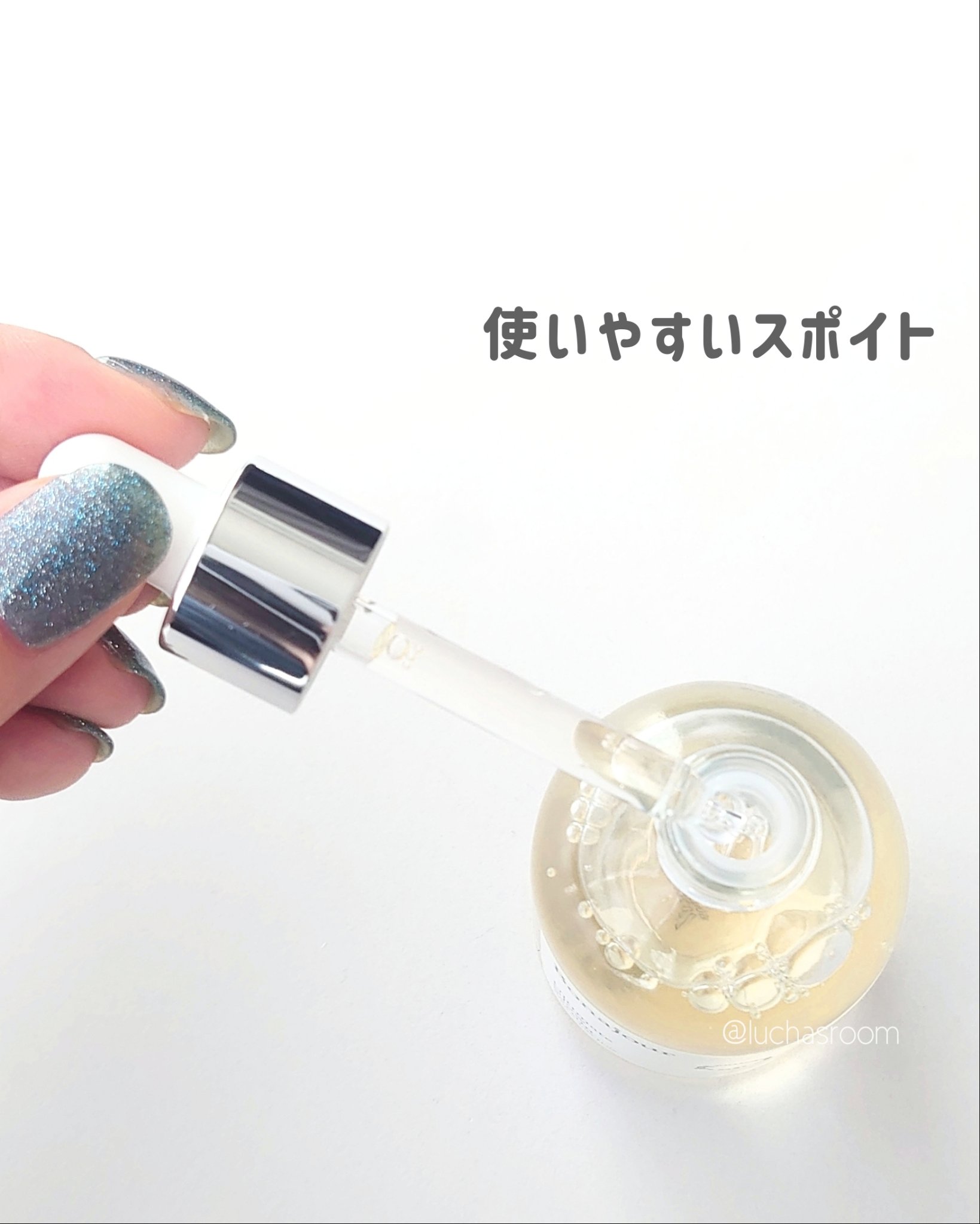 アルティメイト グロウセラム/Bonajour/美容液を使ったクチコミ（3枚目）