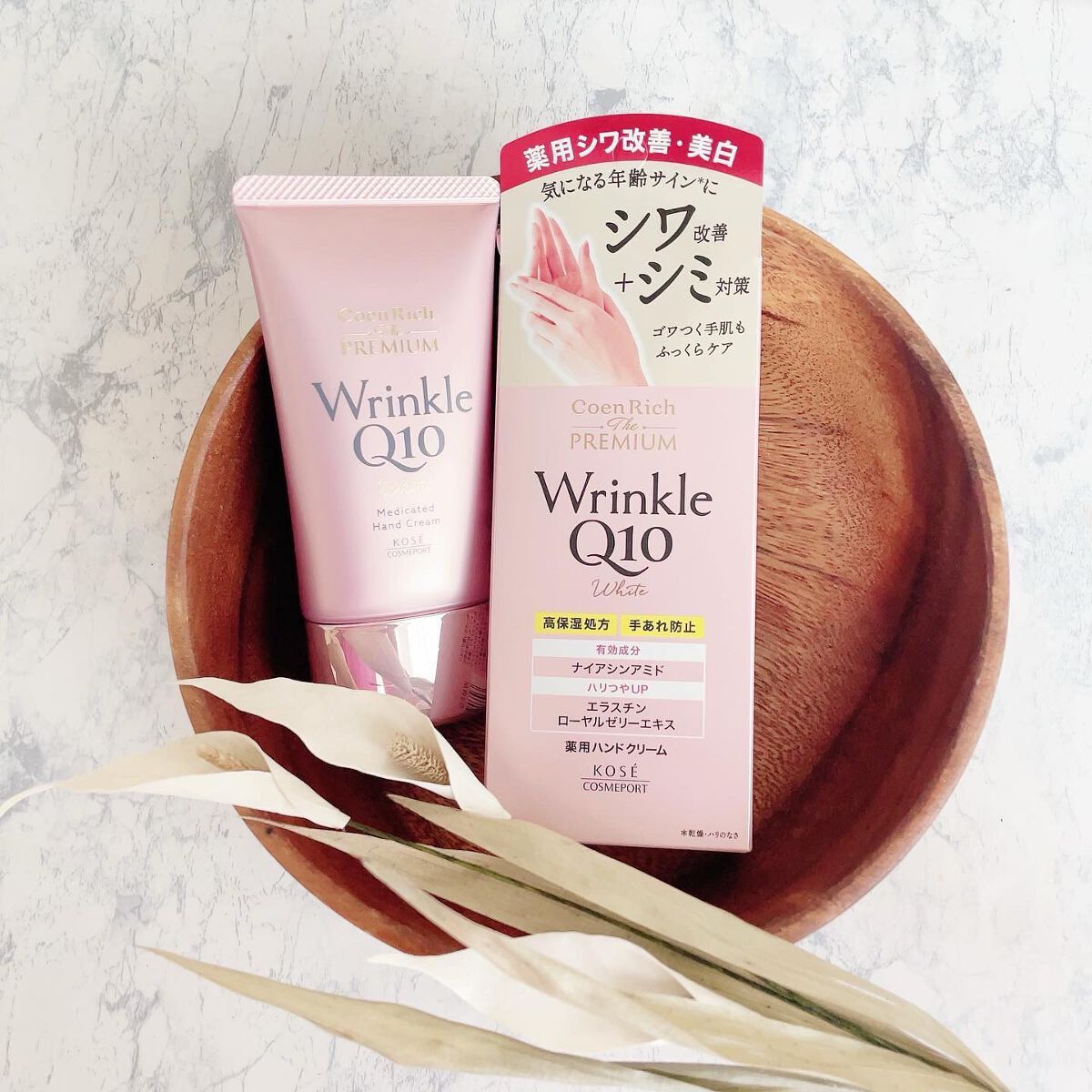 コエンリッチ ザ プレミアム 薬用リンクルホワイト ハンドクリーム/コエンリッチQ10/ハンドクリームを使ったクチコミ(1枚目)