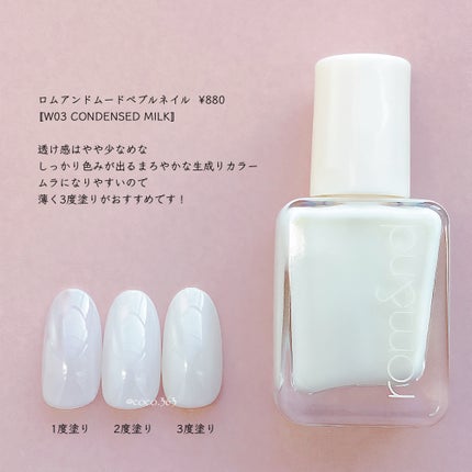 カラフルネイルズ/キャンメイク/マニキュアを使ったクチコミ(8枚目)