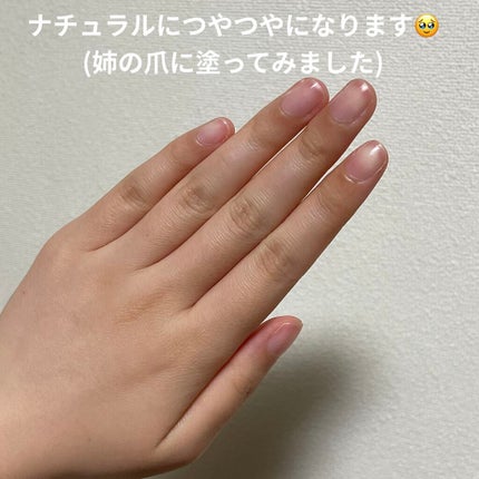 エテュセ クイックケアコート/ettusais/ネイルオイル・トリートメントを使ったクチコミ(2枚目)