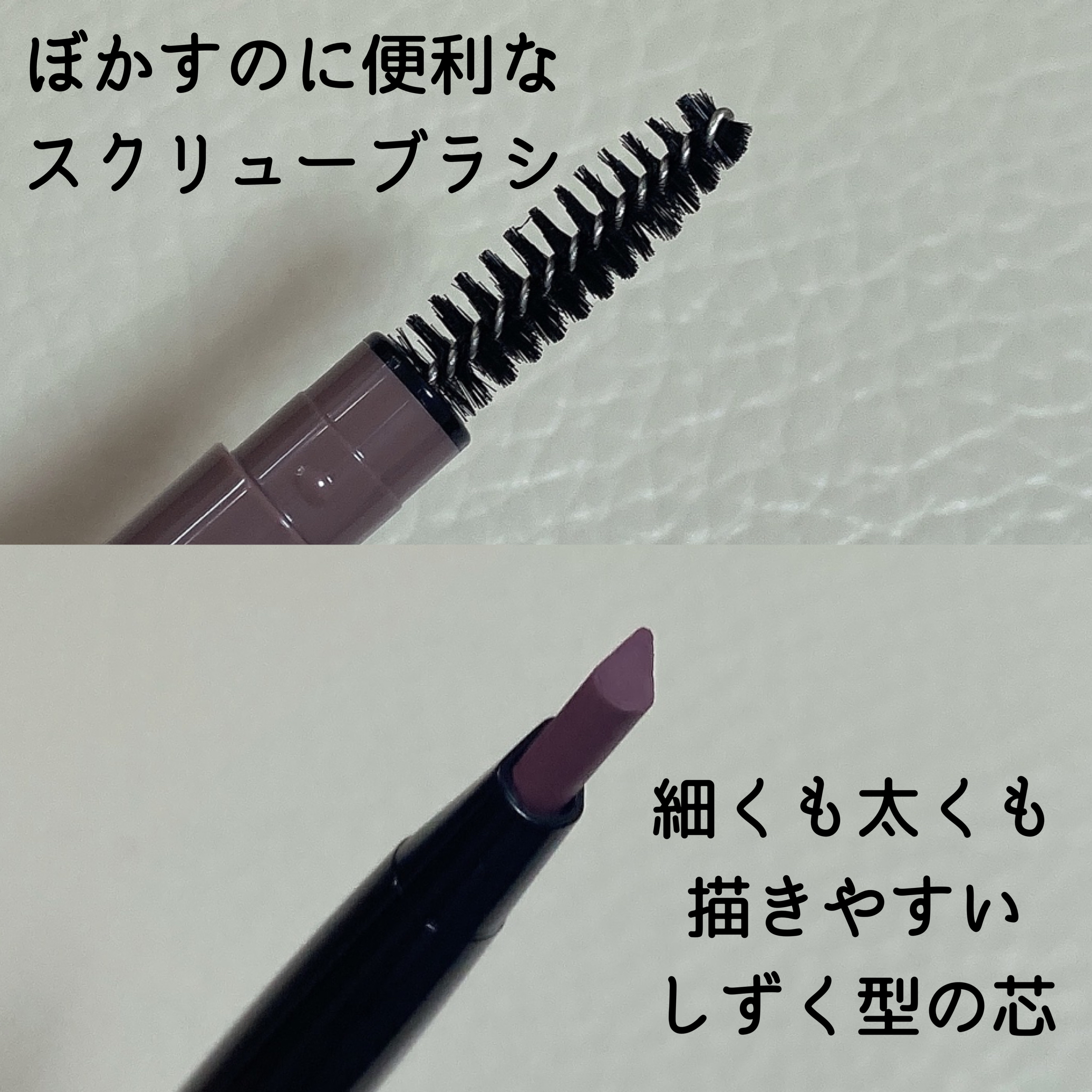 ファッションブロウ パウダーインペンシル N/MAYBELLINE NEW YORK/アイブロウペンシルを使ったクチコミ（2枚目）