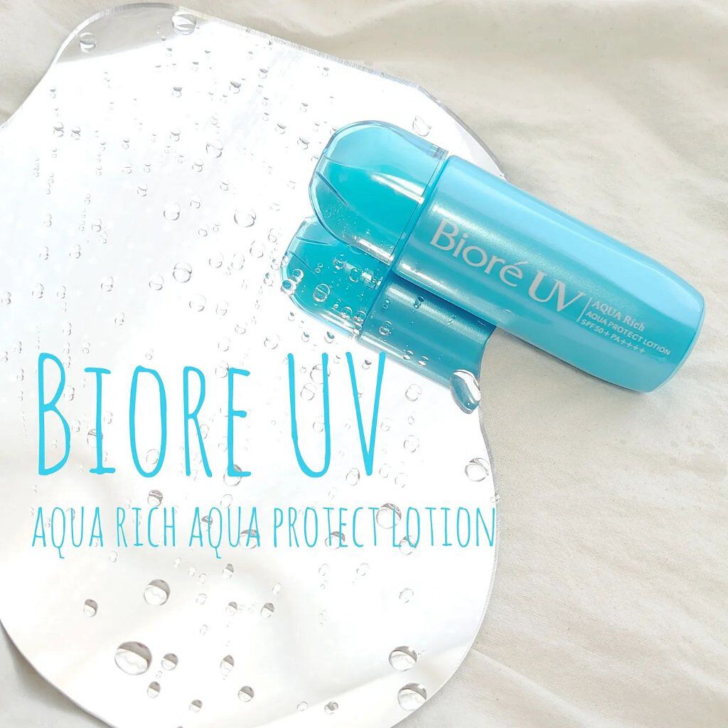 ビオレUV アクアリッチ アクアプロテクトローション(水層パック)/ビオレ/日焼け止めローションを使ったクチコミ（1枚目）