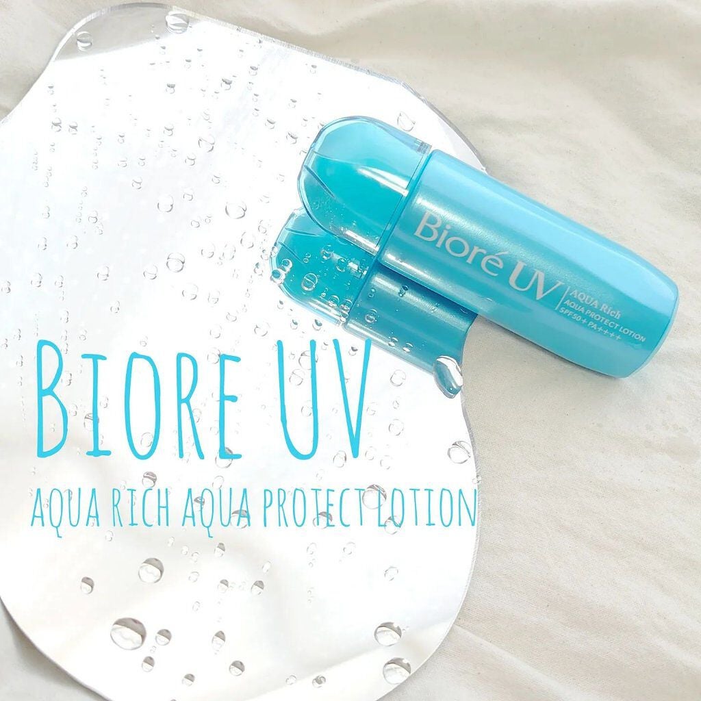 ビオレUV アクアリッチ アクアプロテクトローション(水層パック)/ビオレ/日焼け止めローションを使ったクチコミ(1枚目)