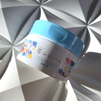 夢みるバーム アクネクリアモイスチャー/ロゼット/クレンジングバームを使ったクチコミ(1枚目)