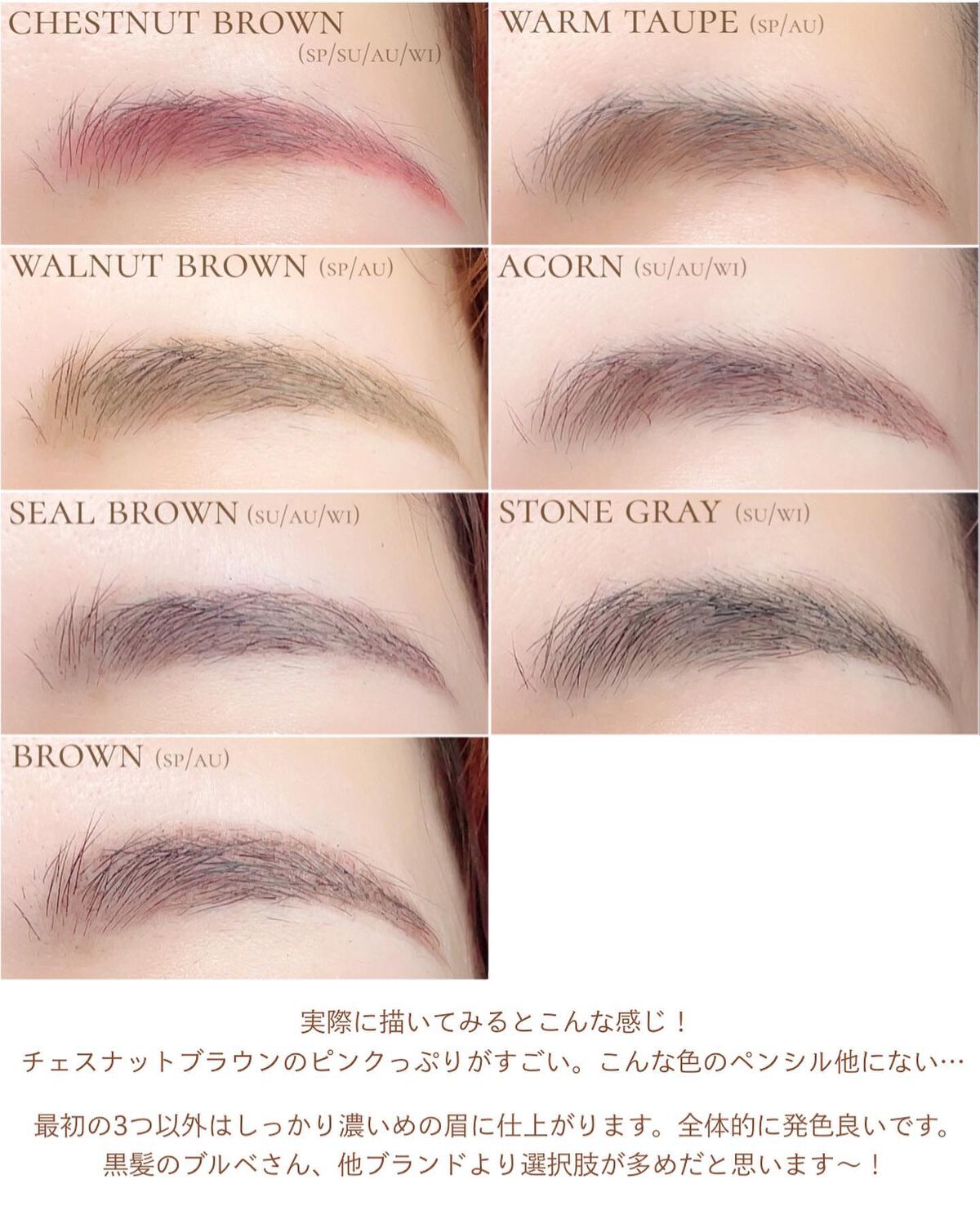 ブロー スウォードナギナタ/shu uemura/アイブロウペンシルを使ったクチコミ(4枚目)